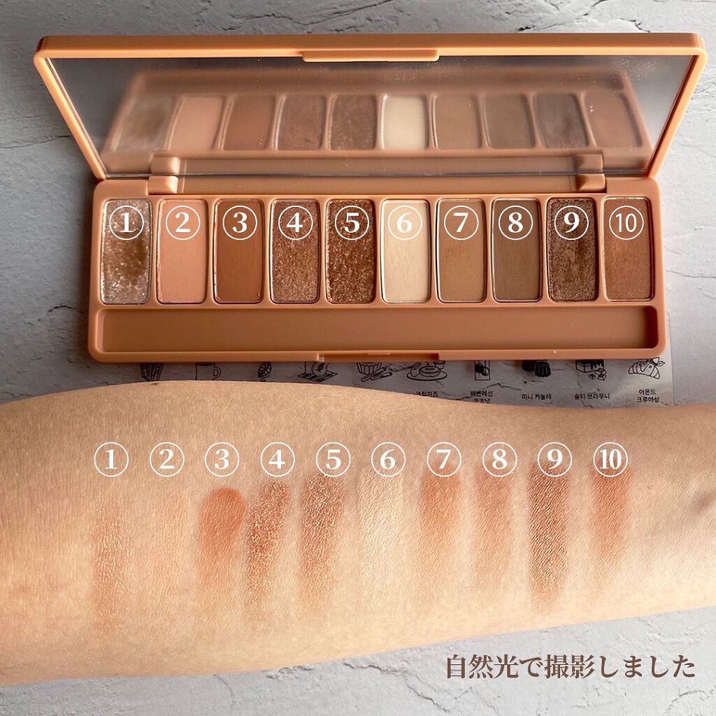 プレイカラー アイシャドウ/ETUDE/アイシャドウパレットを使ったクチコミ(4枚目)