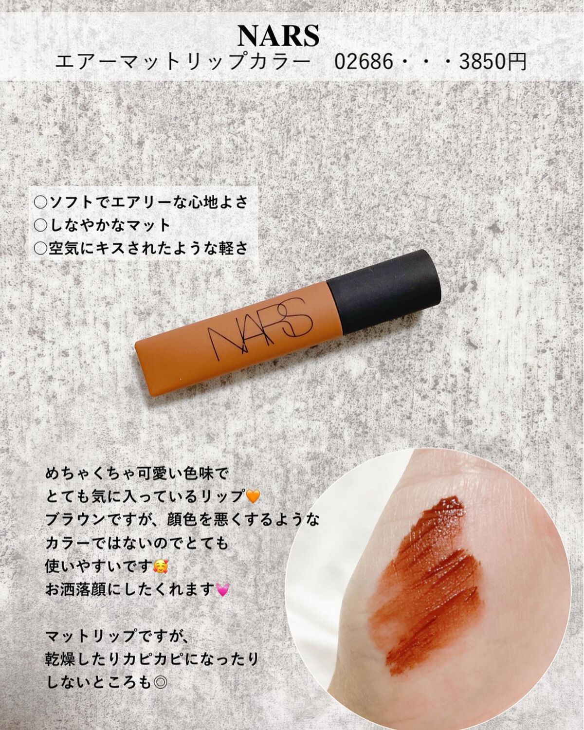 ジューシーリブティント/RICAFROSH/リップティントを使ったクチコミ(6枚目)