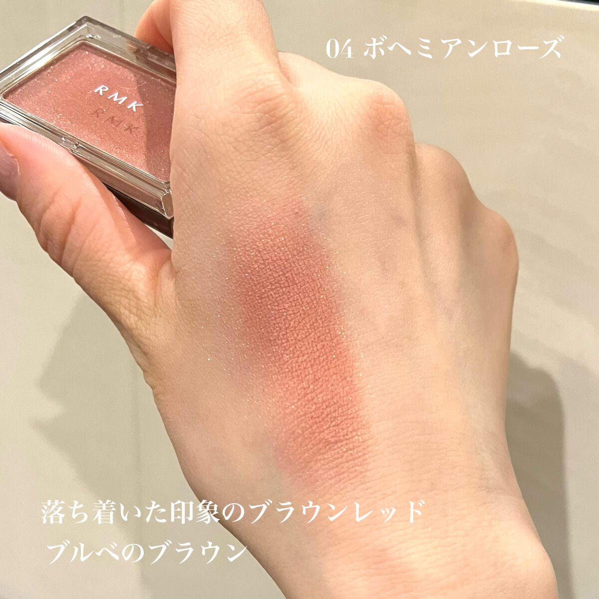RMK ピュア コンプレクション ブラッシュ/RMK/パウダーチークを使ったクチコミ（3枚目）