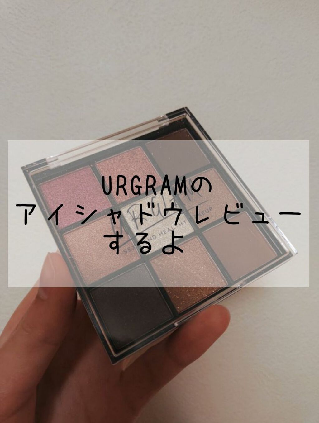 UR GLAM　BLOOMING EYE COLOR PALETTE/U R GLAM/アイシャドウパレットを使ったクチコミ（1枚目）
