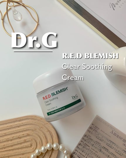 レッドブレミッシュ クリアスージングクリーム/Dr.G/フェイスクリームを使ったクチコミ(1枚目)