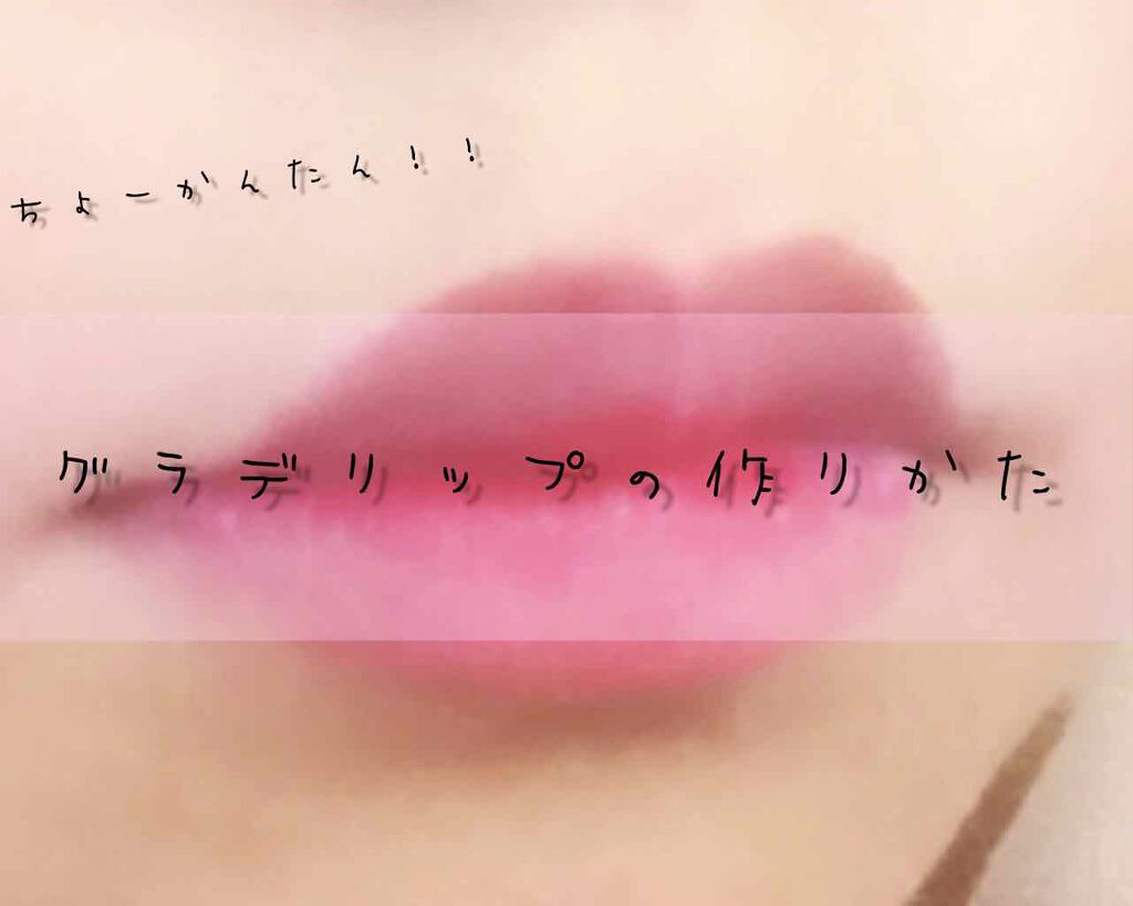 カバーパーフェクション チップコンシーラー/the SAEM/リキッドコンシーラーを使ったクチコミ(1枚目)