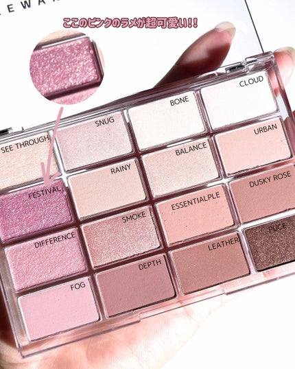 ソフトブラーリングアイパレット/wakemake/アイシャドウパレットを使ったクチコミ(4枚目)