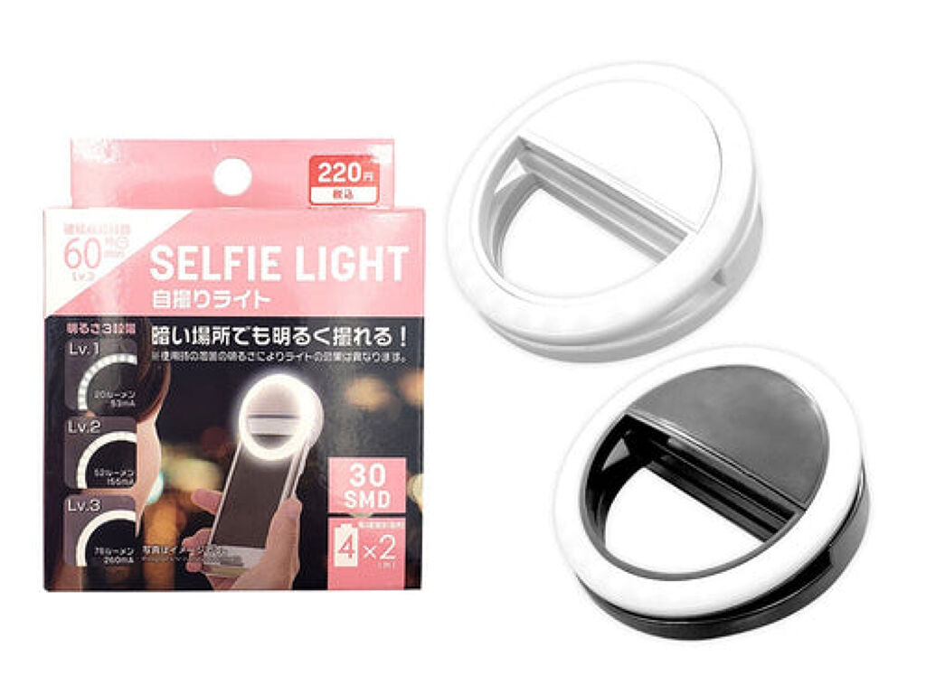 30SMD LED自撮りライト / DAISO
