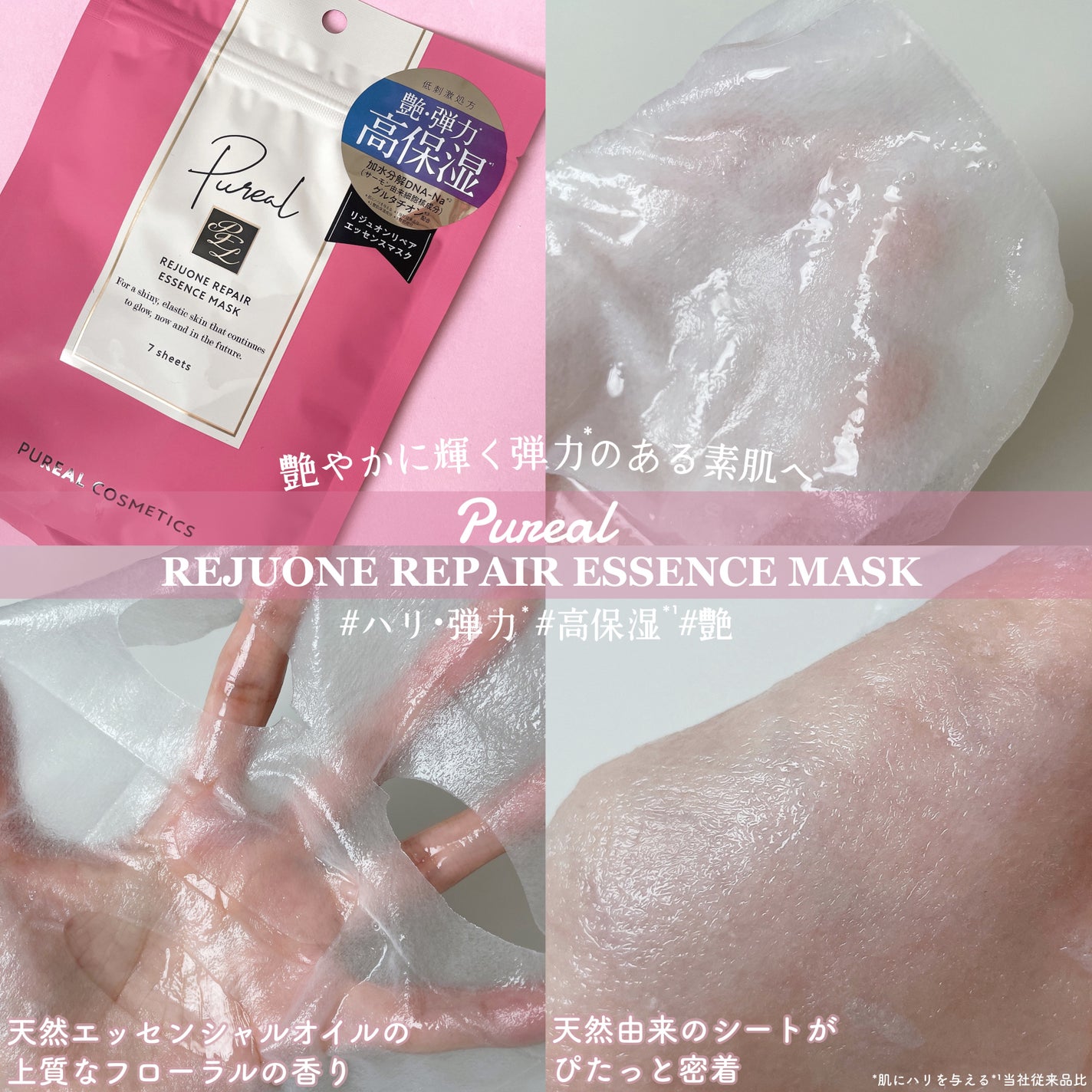 ãªãžã¥ãªã³ãªãã¢ãšãã»ã³ã¹ãã¹ã¯/ãã¥ã¬ã¢/ã·ãŒããã¹ã¯ã»ããã¯ã䜿ã£ãã¯ãã³ãïŒ2æç®ïŒ