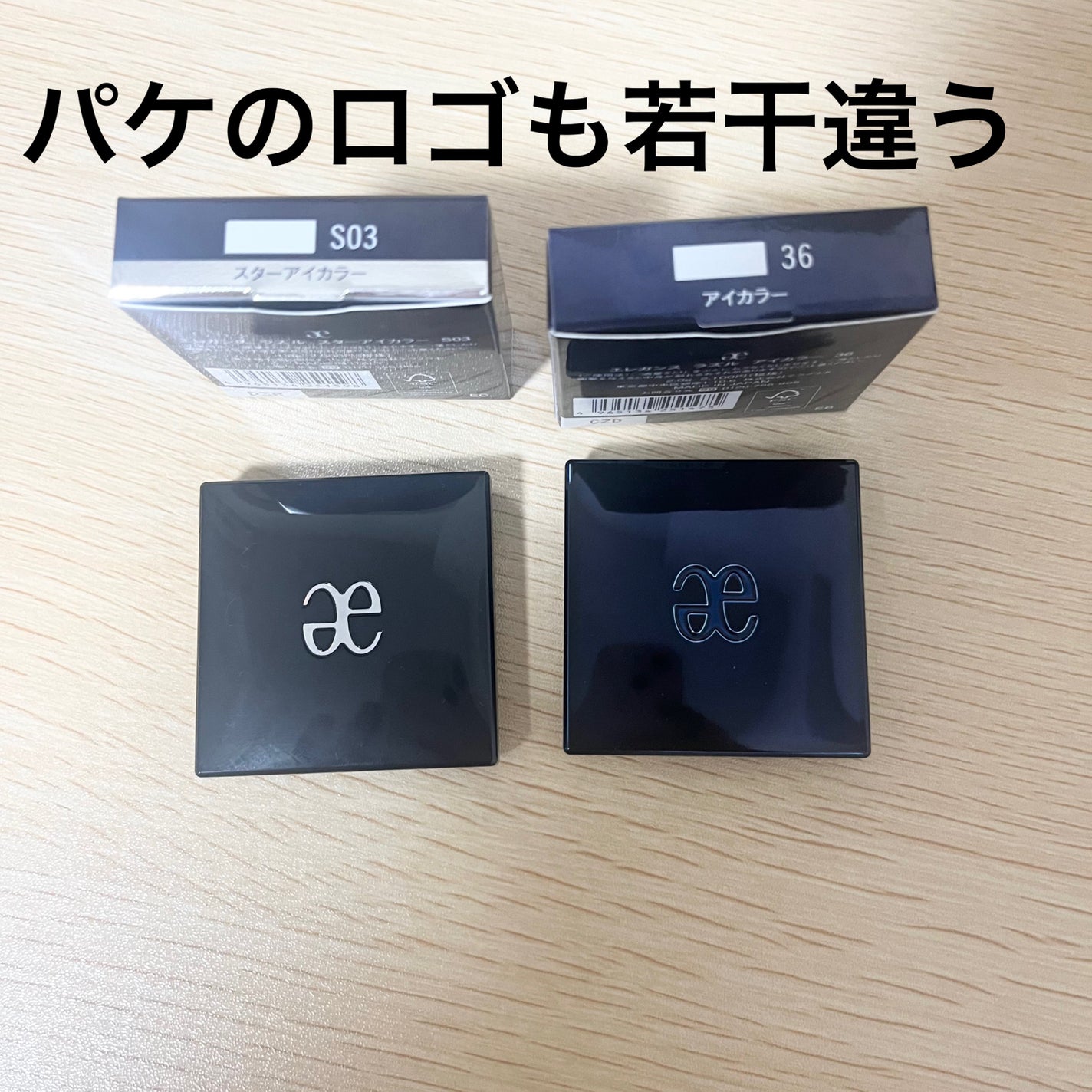 ラズル アイカラー/エレガンス ラズル /単色アイシャドウを使ったクチコミ(2枚目)