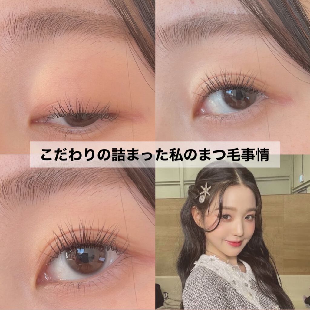 マスカラリムーバー/プライバシー/ポイントメイクリムーバーを使ったクチコミ（1枚目）