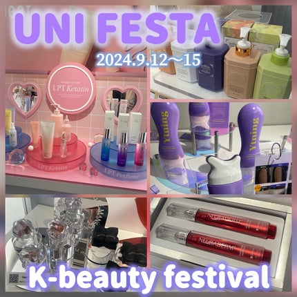 を使ったクチコミ(1枚目)