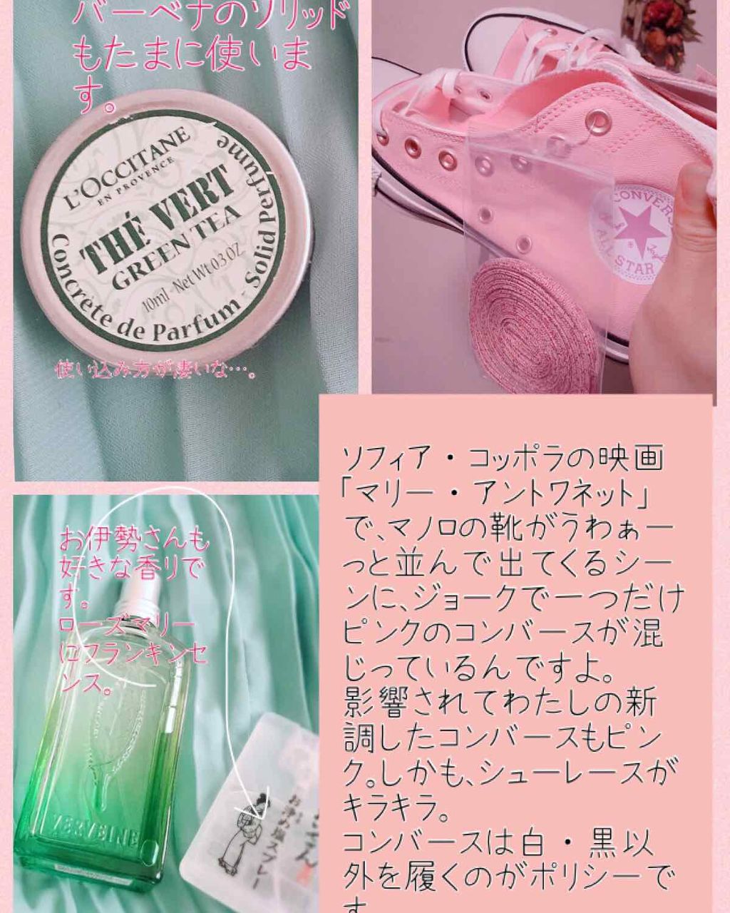 ヴァーベナ オードトワレ/L'OCCITANE/香水(レディース)を使ったクチコミ（3枚目）