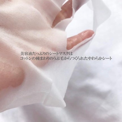 ディープモイスチャー マスク (ケアクリーム付き)/cerXcer/シートマスク・パックを使ったクチコミ(3枚目)