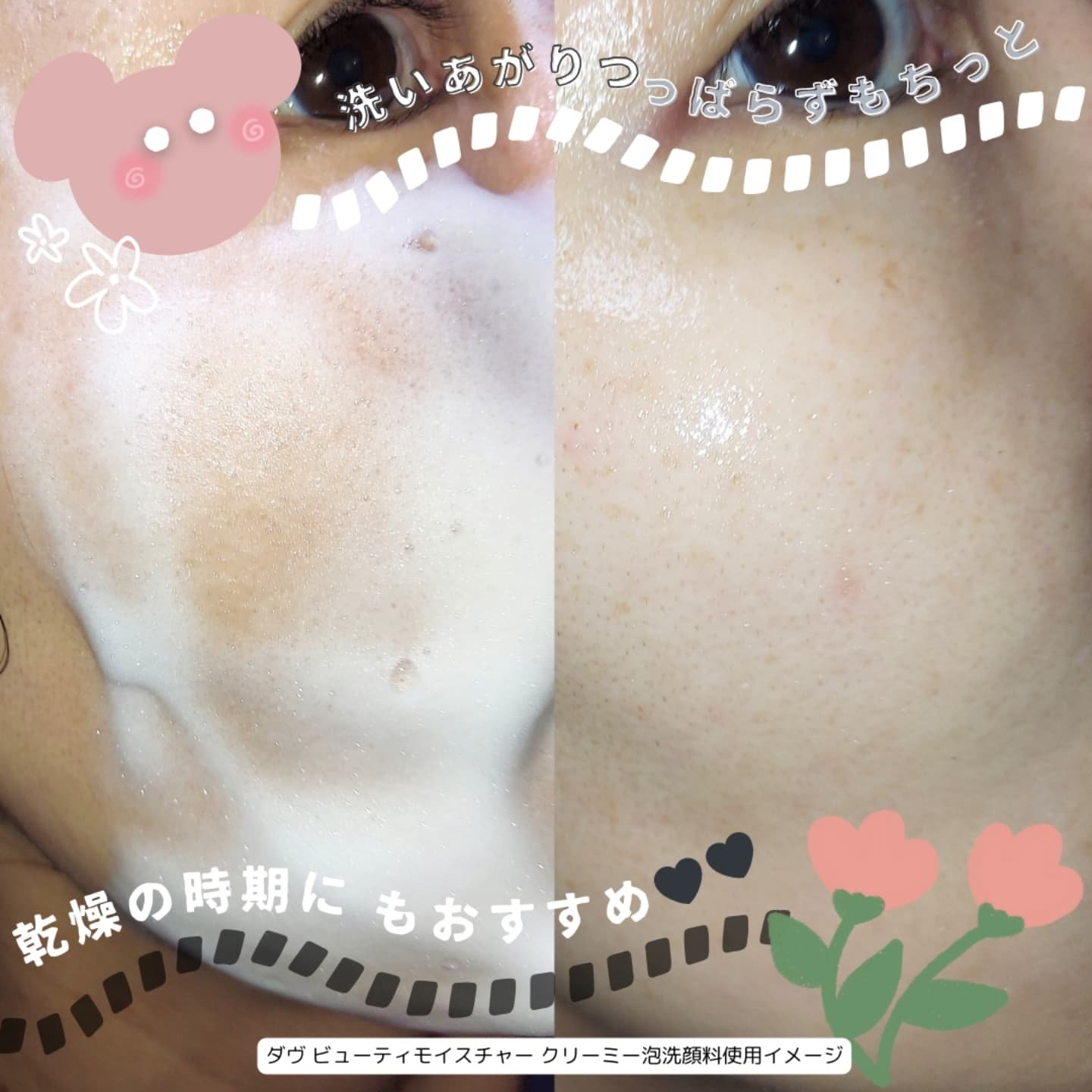 ビューティモイスチャー クリーミー泡洗顔料/ダヴ/泡洗顔を使ったクチコミ（3枚目）