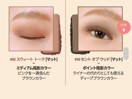 プロ アイ パレット/CLIO/アイシャドウパレットを使ったクチコミ(6枚目)