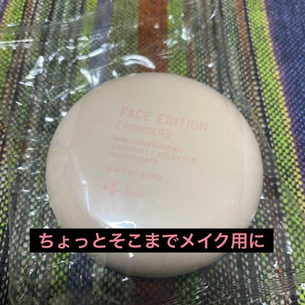 エテュセ フェイスエディション(パウダー)/ettusais/プレストパウダーを使ったクチコミ(2枚目)