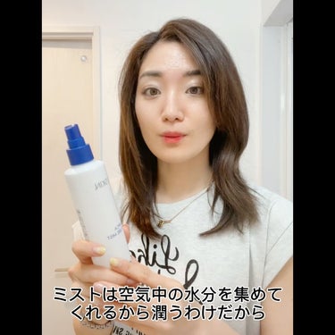 Napcaモイスチャーミスト/ニュースキン/ミスト状化粧水を使ったクチコミ（6枚目）