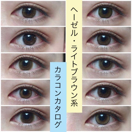 eye closet 1DAY/EYE CLOSET/ワンデー(1DAY)カラコンを使ったクチコミ(1枚目)
