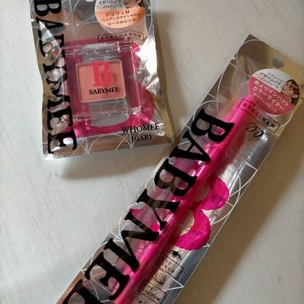 ニュアンスカラーライナー/BABYMEE/ペンシルアイライナーを使ったクチコミ(2枚目)