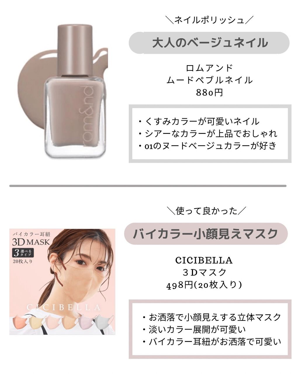 スムースクレンジングバーム/PERFECT ONE FOCUS/クレンジングバームを使ったクチコミ(5枚目)