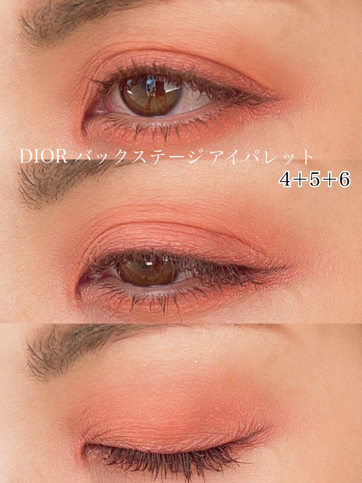 あなたはどっち派？CHANEL・Diorのアイシャドウパレットを徹底比較