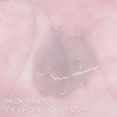 Mindful Bubble Cleanse/Chasin Rabbits/その他洗顔料を使ったクチコミ（3枚目）