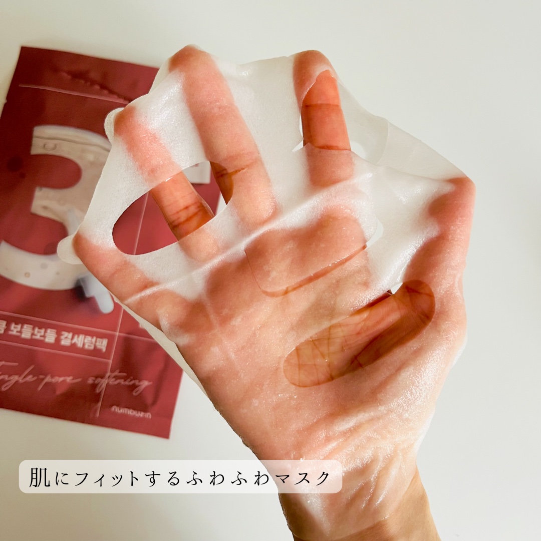 3番 すべすべキメケアシートマスク/numbuzin/シートマスク・パックを使ったクチコミ（3枚目）