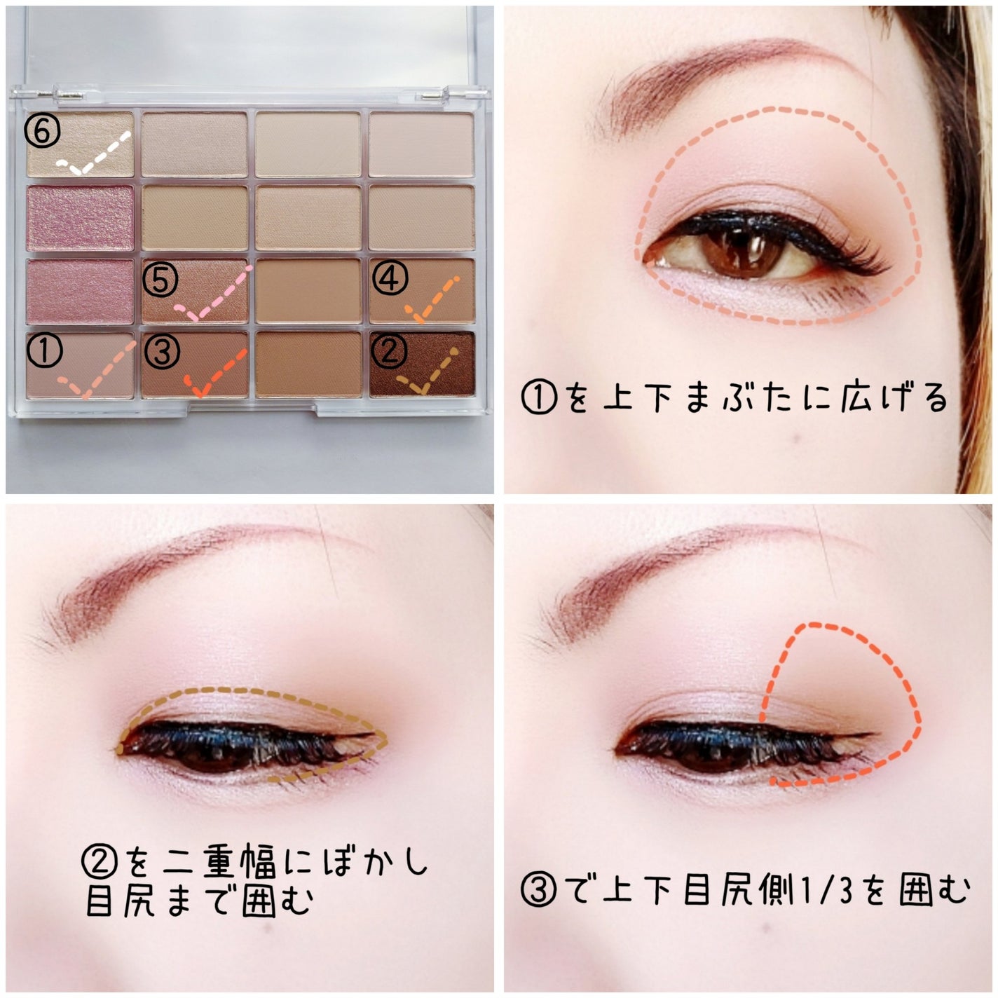 ソフトブラーリングアイパレット/wakemake/アイシャドウパレットを使ったクチコミ(2枚目)