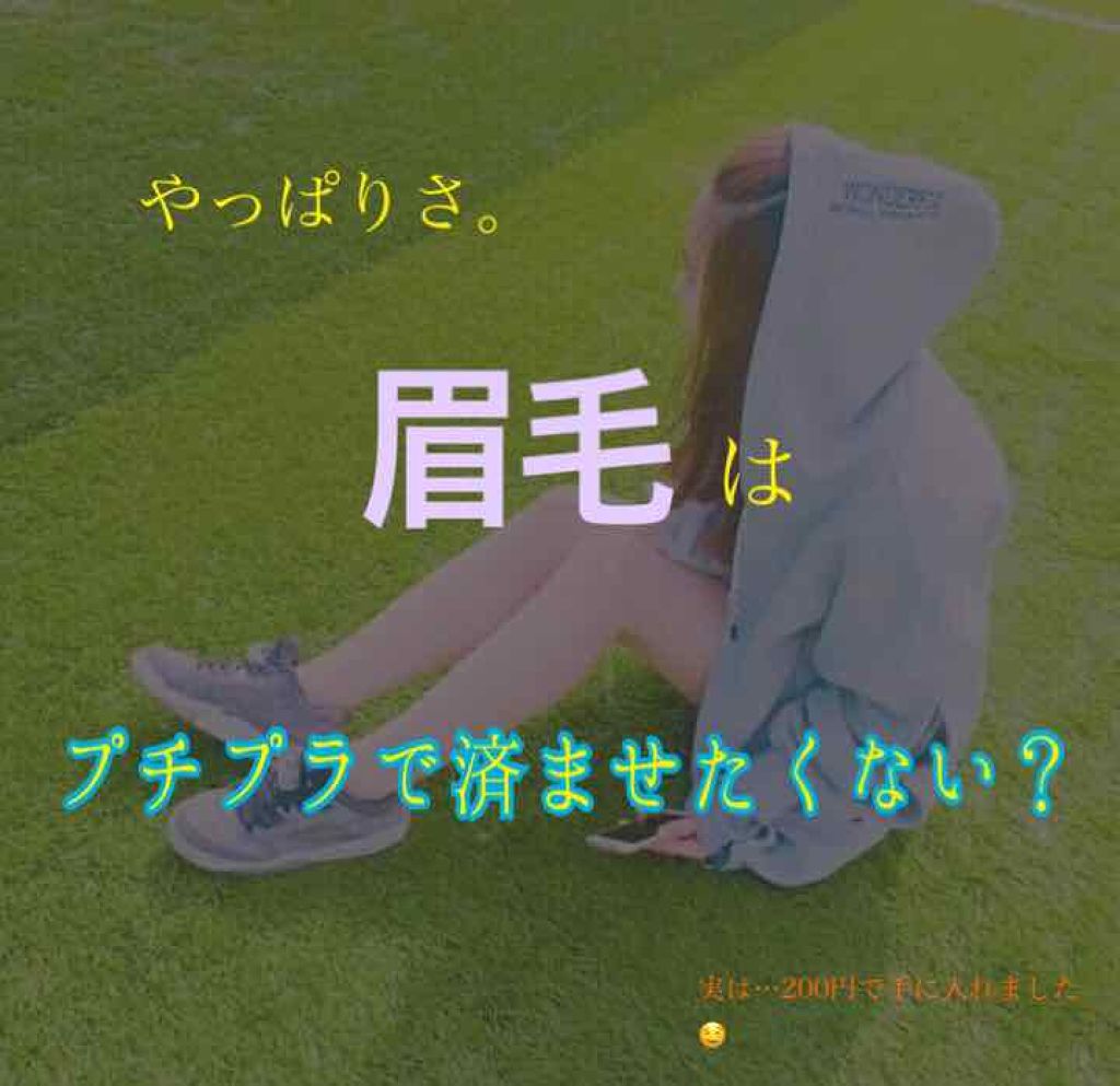 眉墨鉛筆/SHISEIDO/アイブロウペンシルを使ったクチコミ(1枚目)