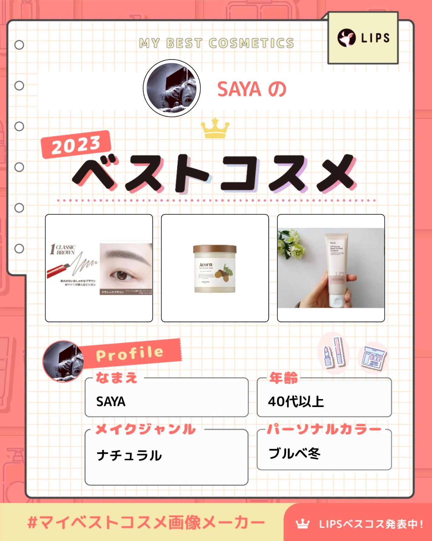 ザブロウバランスペンシル/espoir/アイブロウペンシルを使ったクチコミ(1枚目)