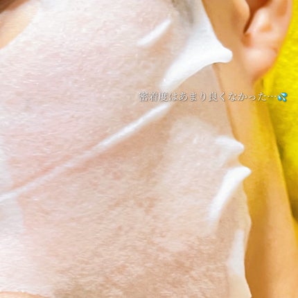 お疲れさマスク 28枚入/サボリーノ/シートマスク・パックの画像