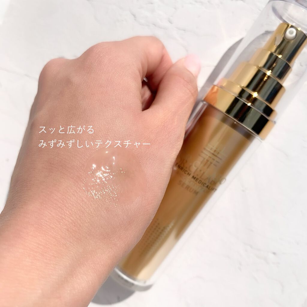 エンリッチメディカリフトセラム/ドクターシーラボⓇ/美容液を使ったクチコミ（2枚目）