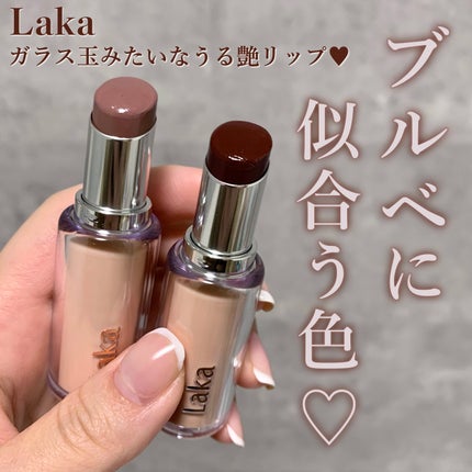ボンディンググロウリップスティック/Laka/口紅を使ったクチコミ(1枚目)