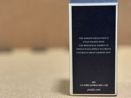 を使ったクチコミ(1枚目)