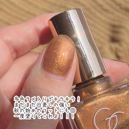 グロッシーコート/スキューズミー/オールインワンネイルを使ったクチコミ(7枚目)