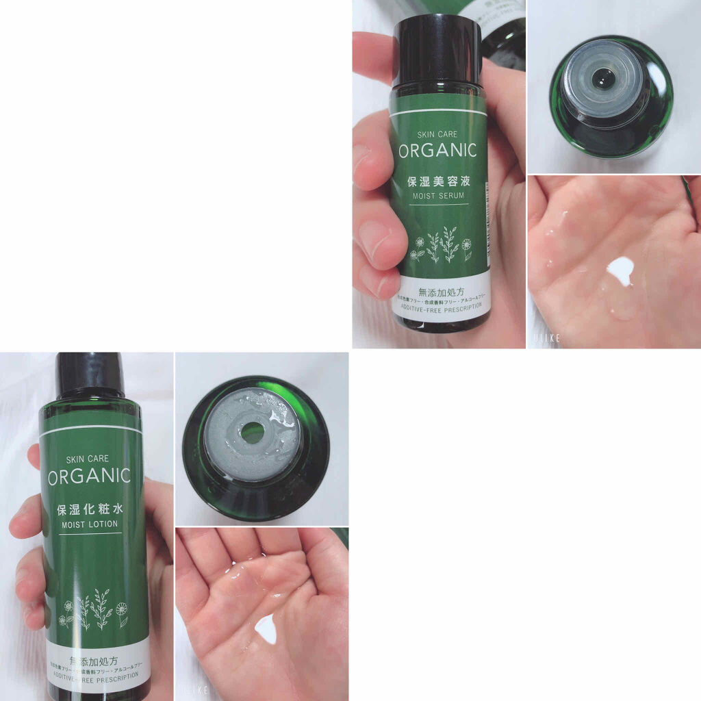 オーガニック クレンジングジェル/DAISO/クレンジングジェルを使ったクチコミ（2枚目）