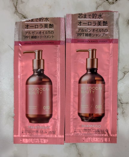 ハイドロリペア シャンプー/ヘアトリートメント/モロッカンビューティ/市販シャンプーを使ったクチコミ(1枚目)