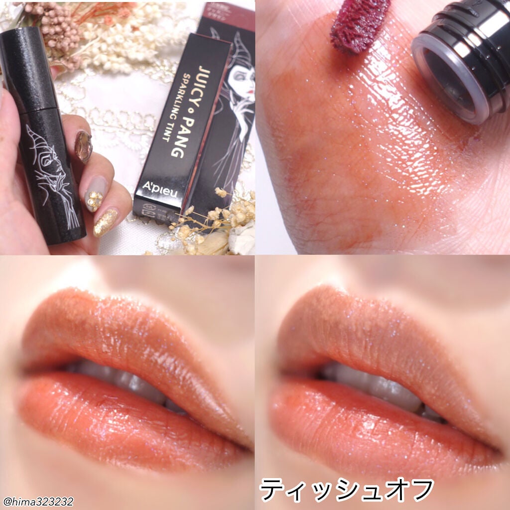 アピュー ジューシーパン スパークリングティント/A’pieu/口紅を使ったクチコミ(4枚目)