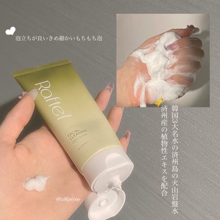 フェイシャルクレンザーディープクリーン/Raftel/洗顔フォームを使ったクチコミ(2枚目)