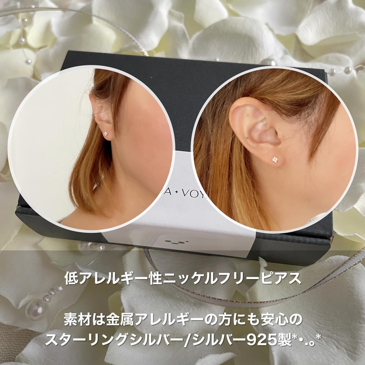 気ままな主婦 haba on LIPS 「【PANDAVOYAGE】自分へのご褒美や、贈り物にもぴったり..」(3枚目)