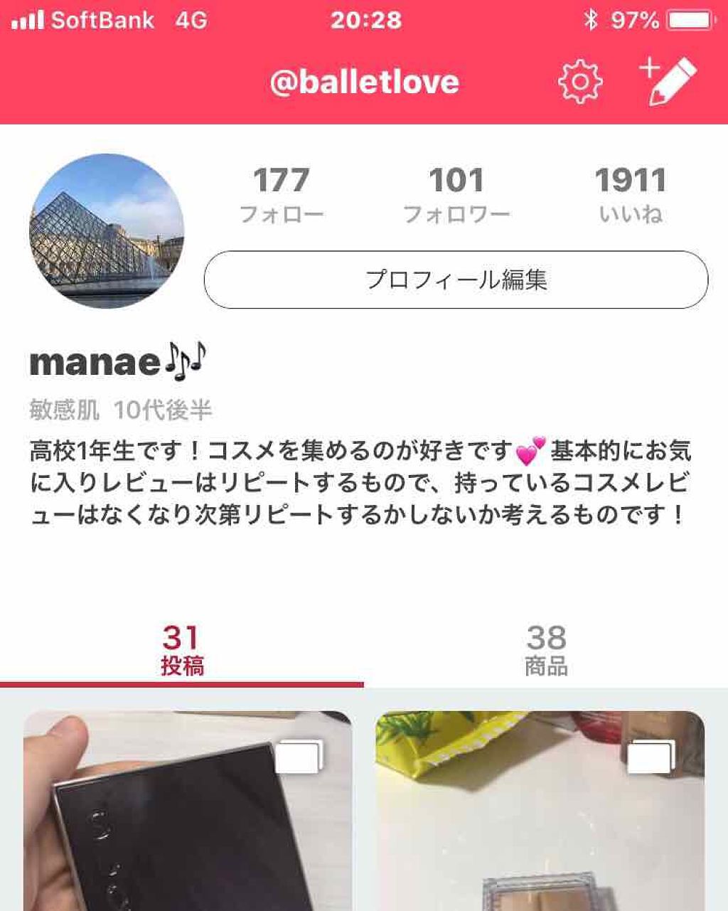 を使ったクチコミ（1枚目）