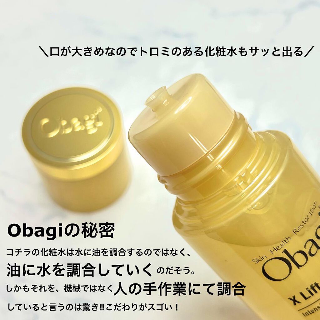 C25セラム ネオ/オバジ/美容液を使ったクチコミ（2枚目）