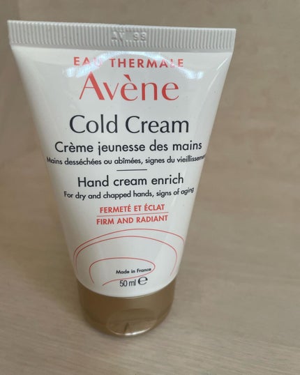 薬用ハンドクリーム エンリッチ/アベンヌ/ハンドクリームを使ったクチコミ(1枚目)