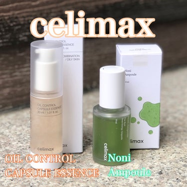 オイルコントロールカプセルエッセンス/celimax/美容液を使ったクチコミ（1枚目）