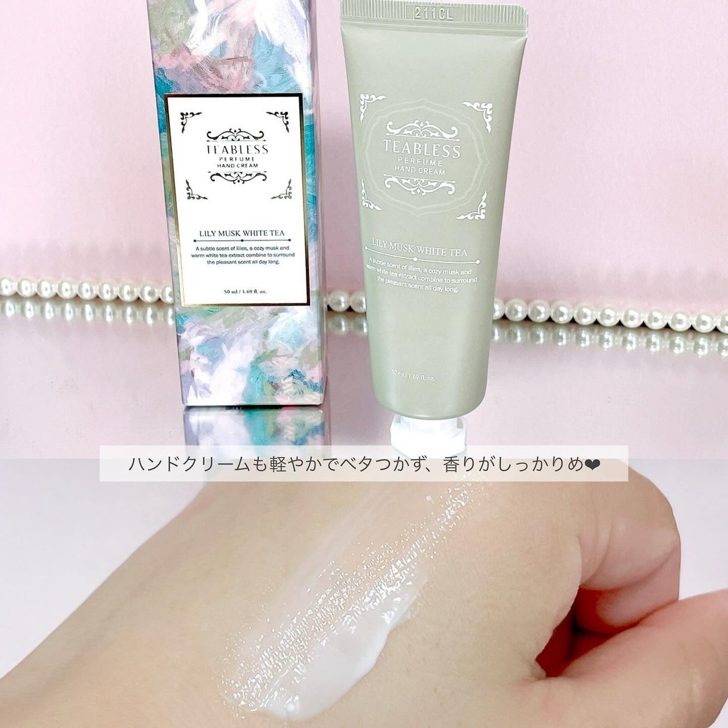 パフュームボディローション リリィムスクホワイトティー/TEABLESS/ボディローションを使ったクチコミ(4枚目)