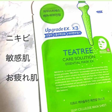 ニキビ、お疲れ肌にとっておきのパック❗️❗️

メディヒール  TEA  TREE  ケアソリューション
アンプルマスク


--------ｷﾘﾄﾘ線----------------ｷﾘﾄﾘ線----