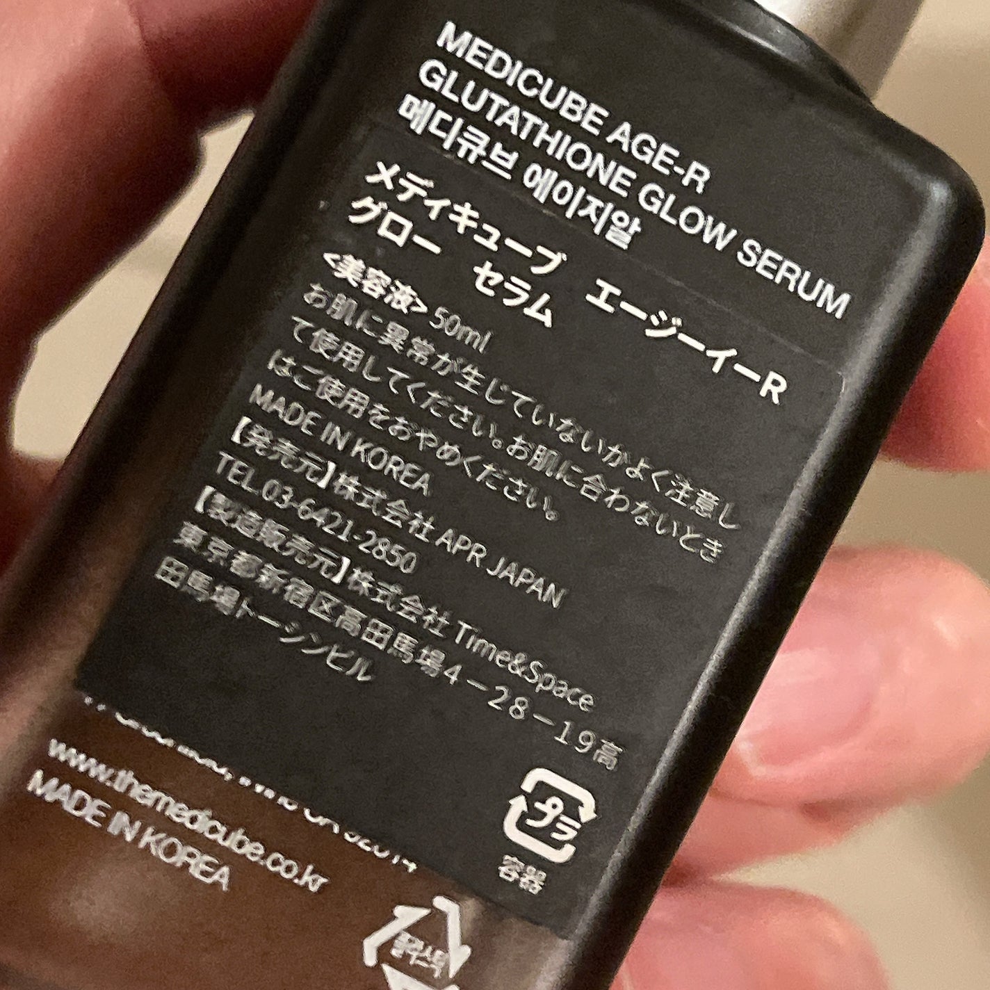 グルタチオングロウアンプル/MEDICUBE/美容液を使ったクチコミ(3枚目)