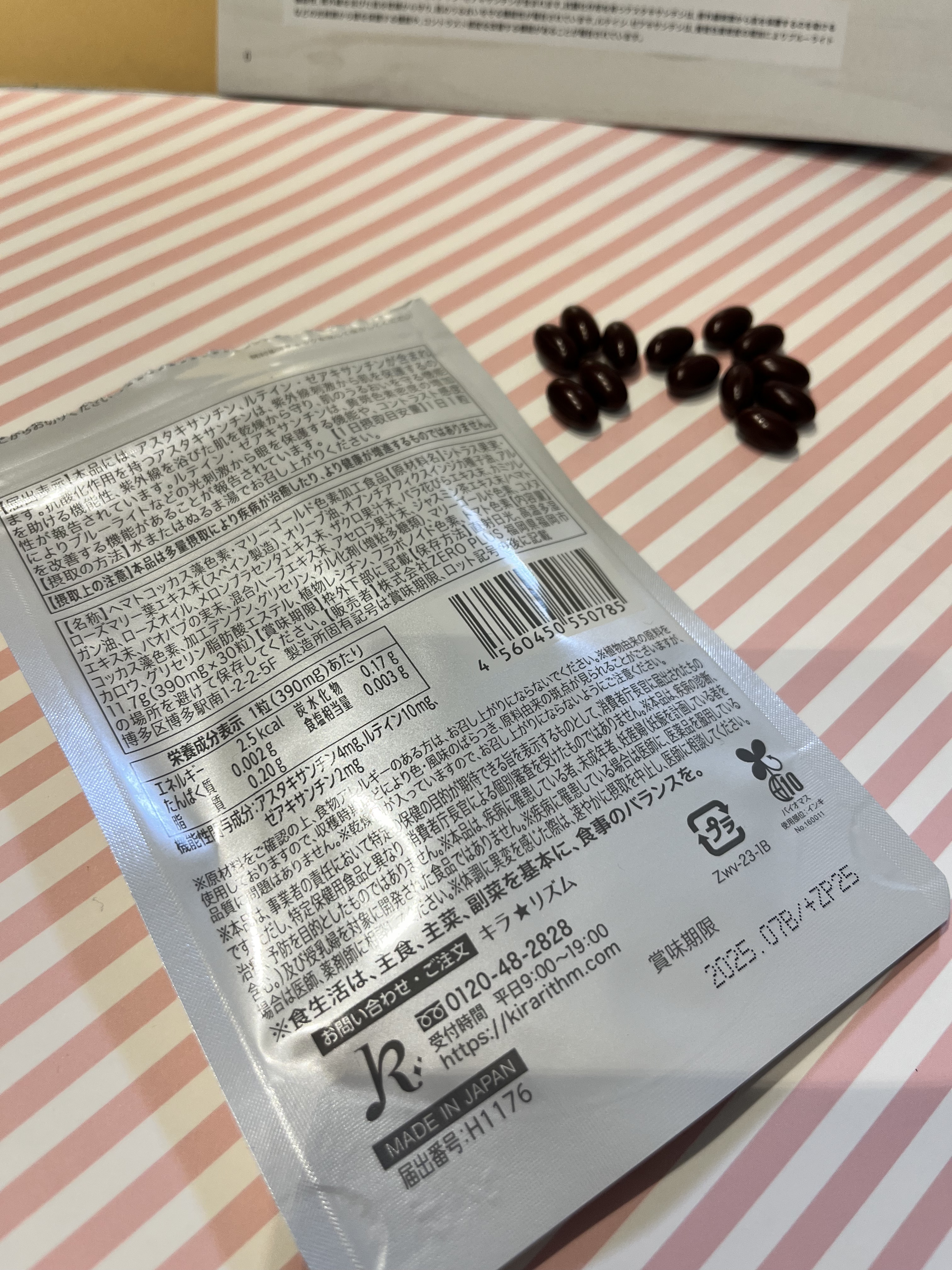 WHITE VEIL Premium/WHITE VEIL/美容サプリメントを使ったクチコミ（2枚目）