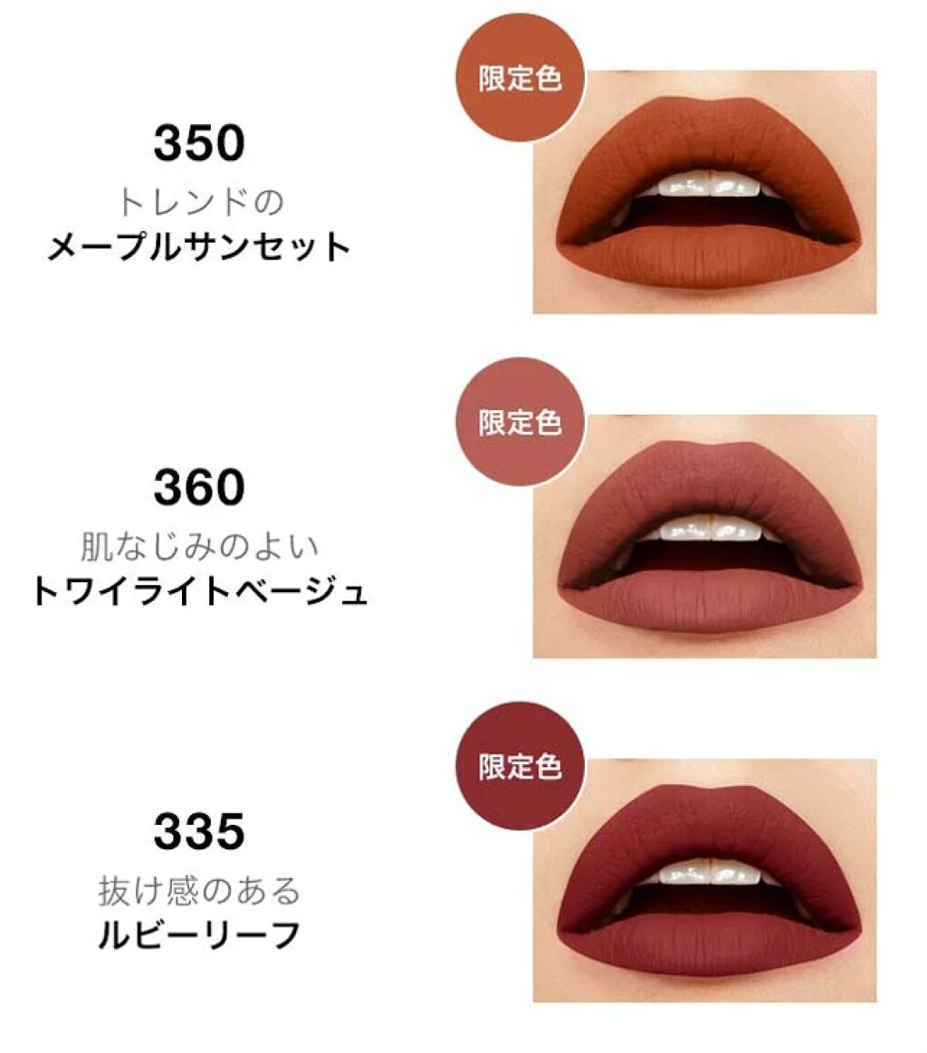 SPステイ マットインク/MAYBELLINE NEW YORK/口紅を使ったクチコミ(2枚目)