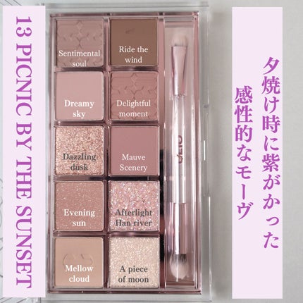 プロ アイ パレット/CLIO/アイシャドウパレットを使ったクチコミ(5枚目)