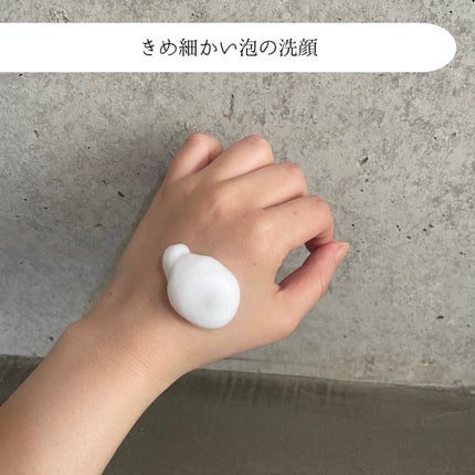 CNP Laboratory CNP AC トナーのクチコミ「今日は新登場のCNP日本限定アクネシリーズを紹介します。
ふわふわ肌に、ニキビ・乾燥をまるっと.....」(3枚目)