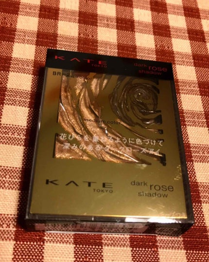 ダークローズシャドウ/KATE/アイシャドウパレットを使ったクチコミ(2枚目)