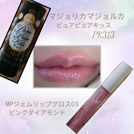 グロッシーリッチ アイズ/Visée/アイシャドウパレットを使ったクチコミ(3枚目)